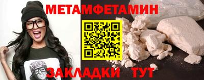 гашишное масло Пушкино