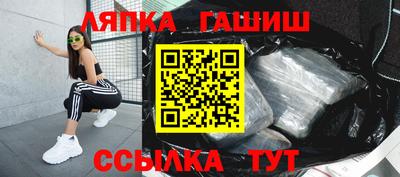 гашишное масло Пушкино