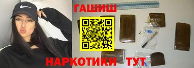 наркотики Пыть-Ях
