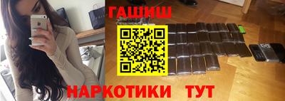 наркотики Пыть-Ях
