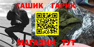 наркотики Пыть-Ях