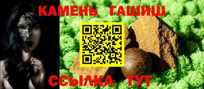гашишное масло Пушкино