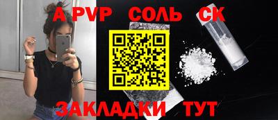 экстази Пугачёв