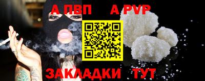 наркотики Пыть-Ях