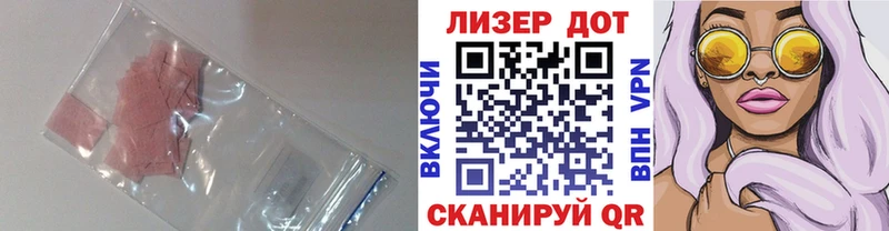 дарнет шоп  Реутов  ЛСД экстази ecstasy 