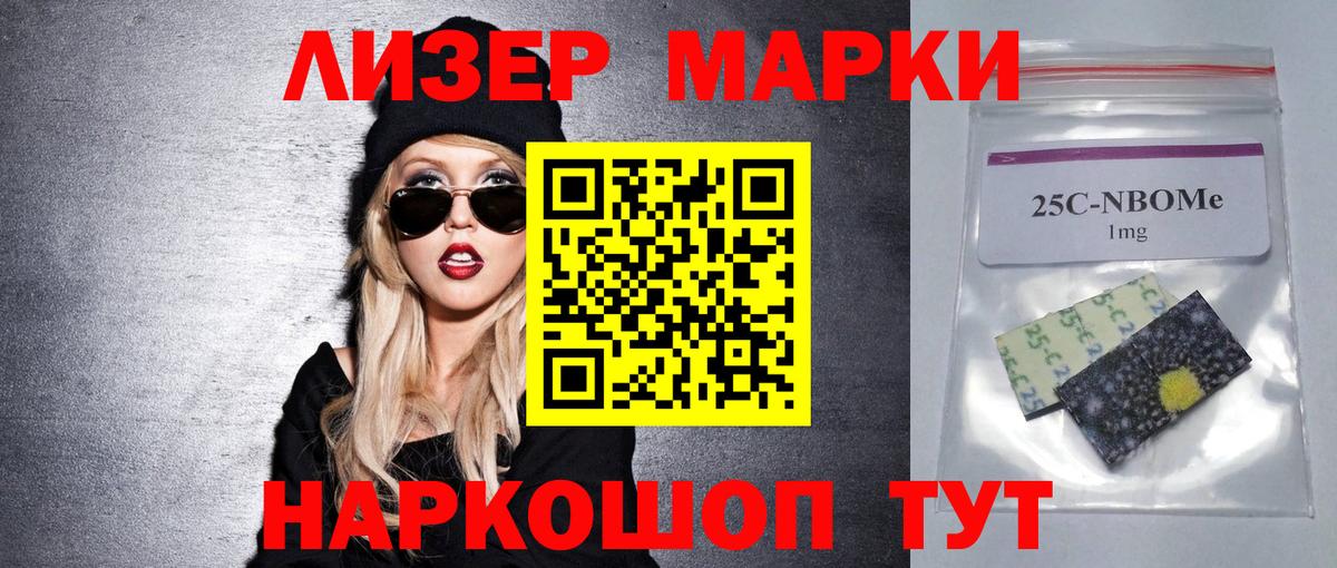 ЛСД экстази кислота Реутов