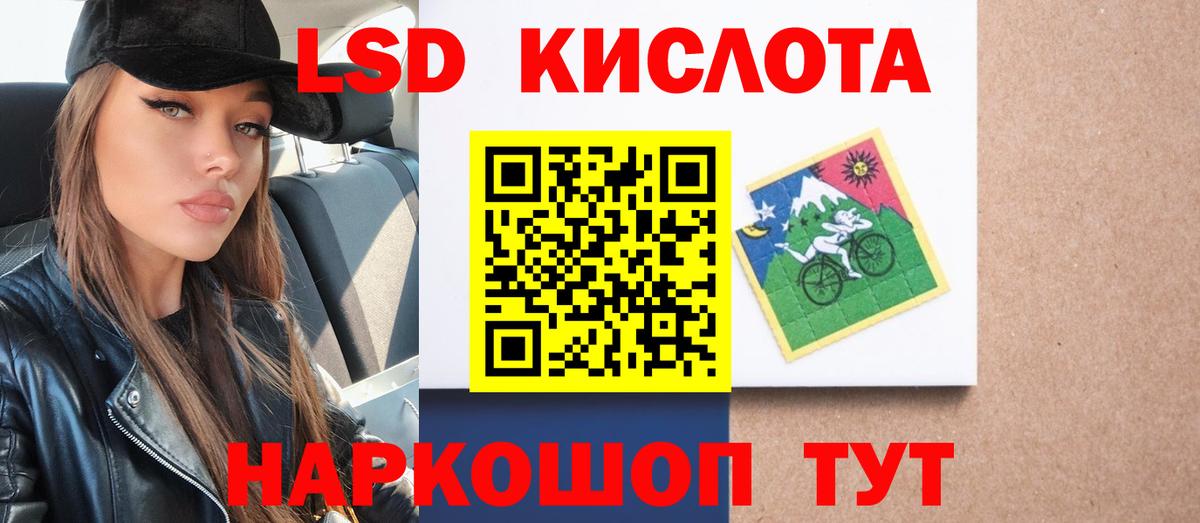 ЛСД экстази ecstasy  LSD-25 экстази ecstasy  Вход с VPN  Реутов 