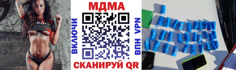 наркотики Реутов MDMA VHQ