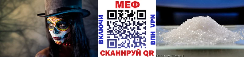 МЯУ-МЯУ 4 MMC  Реутов 