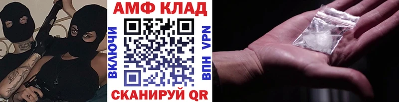 Первитин пудра  MEGA как войти  Реутов 