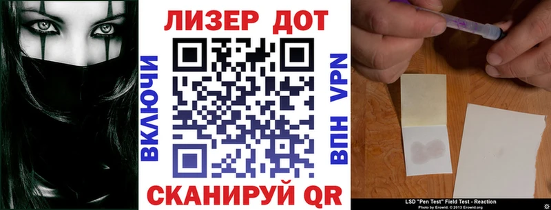 Марки 25I-NBOMe 1,8мг  цены   Реутов 