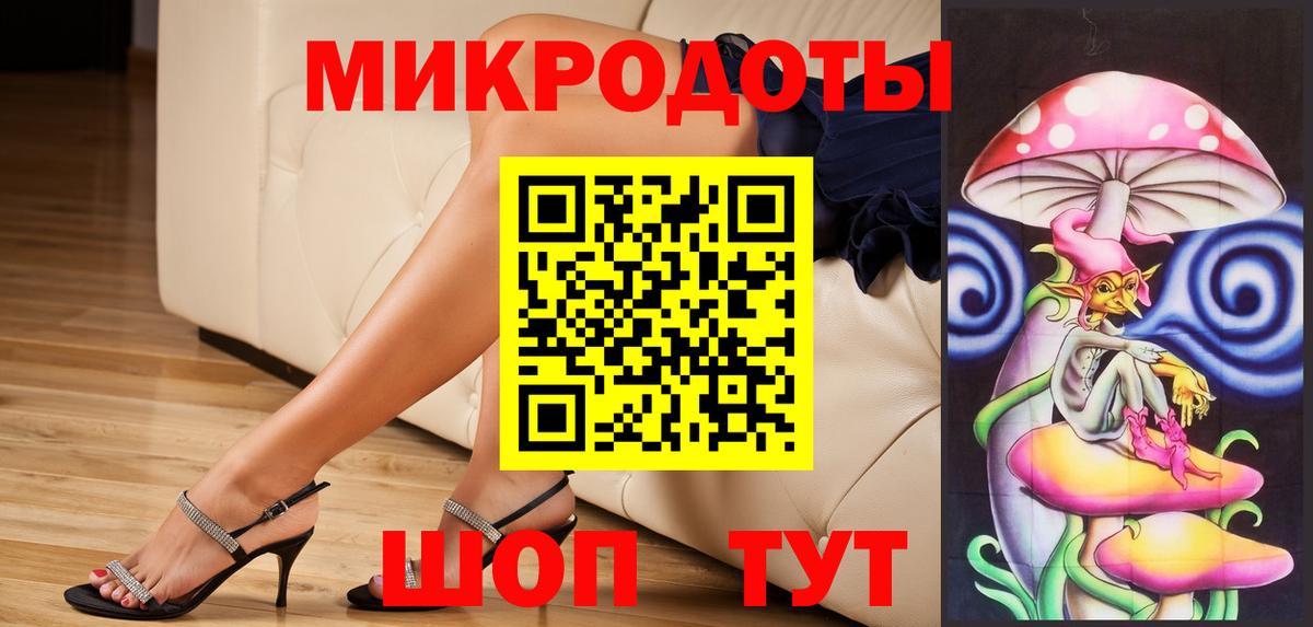 Псилоцибиновые грибы ЛСД Реутов