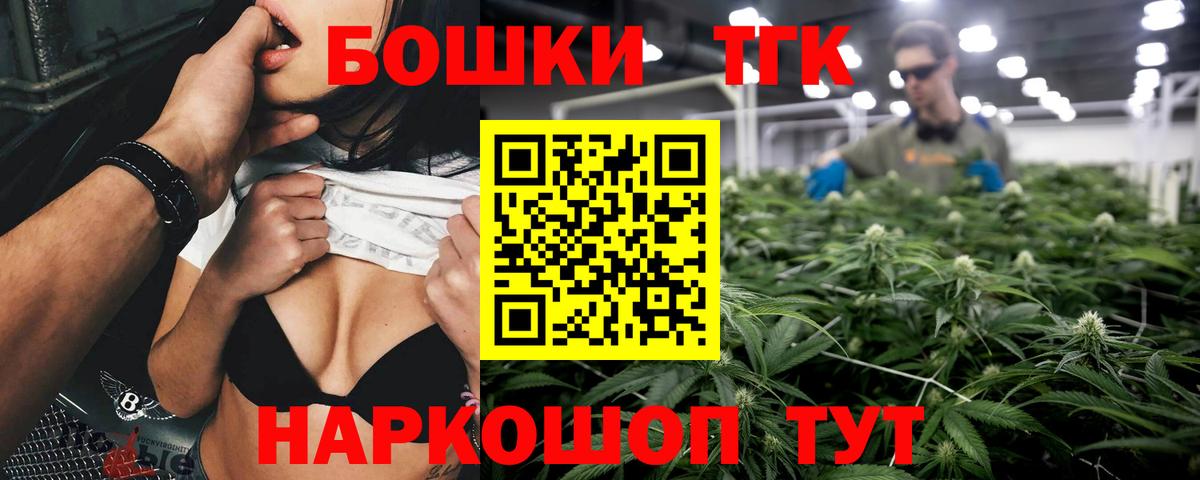 Каннабис VHQ Реутов
