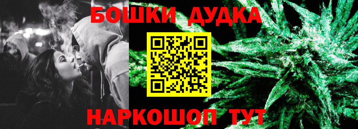 Шишки марихуана гибрид  Шишки марихуана SATIVA & INDICA  МАРИХУАНА Ganja  Вход с VPN  Реутов 